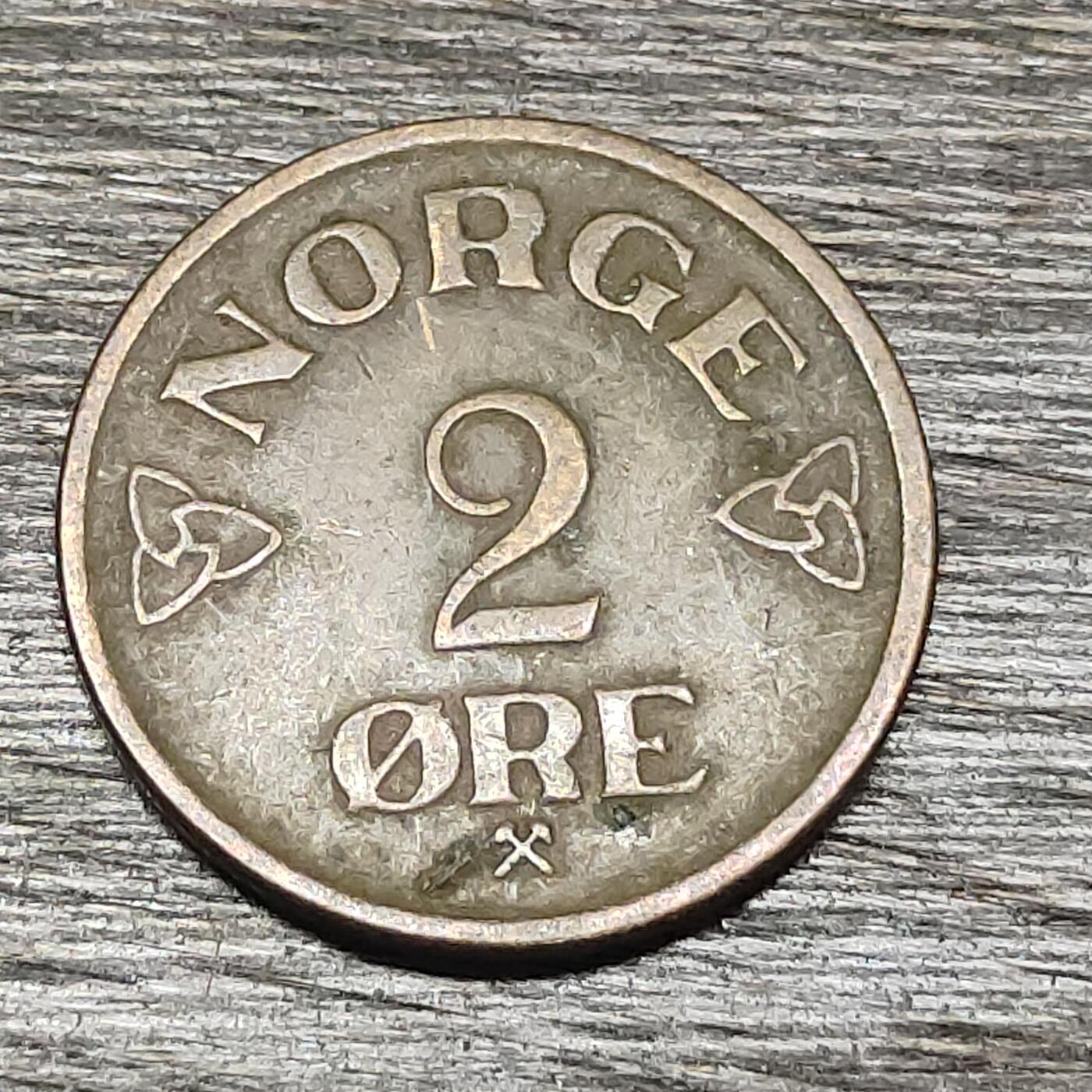 【铜匠收藏】★第130场★散币场，无佣金，30包邮。不满30元，支付5元运费。《接受代拍 代送NGC评级》 挪威 1957年 2欧尔 铜币