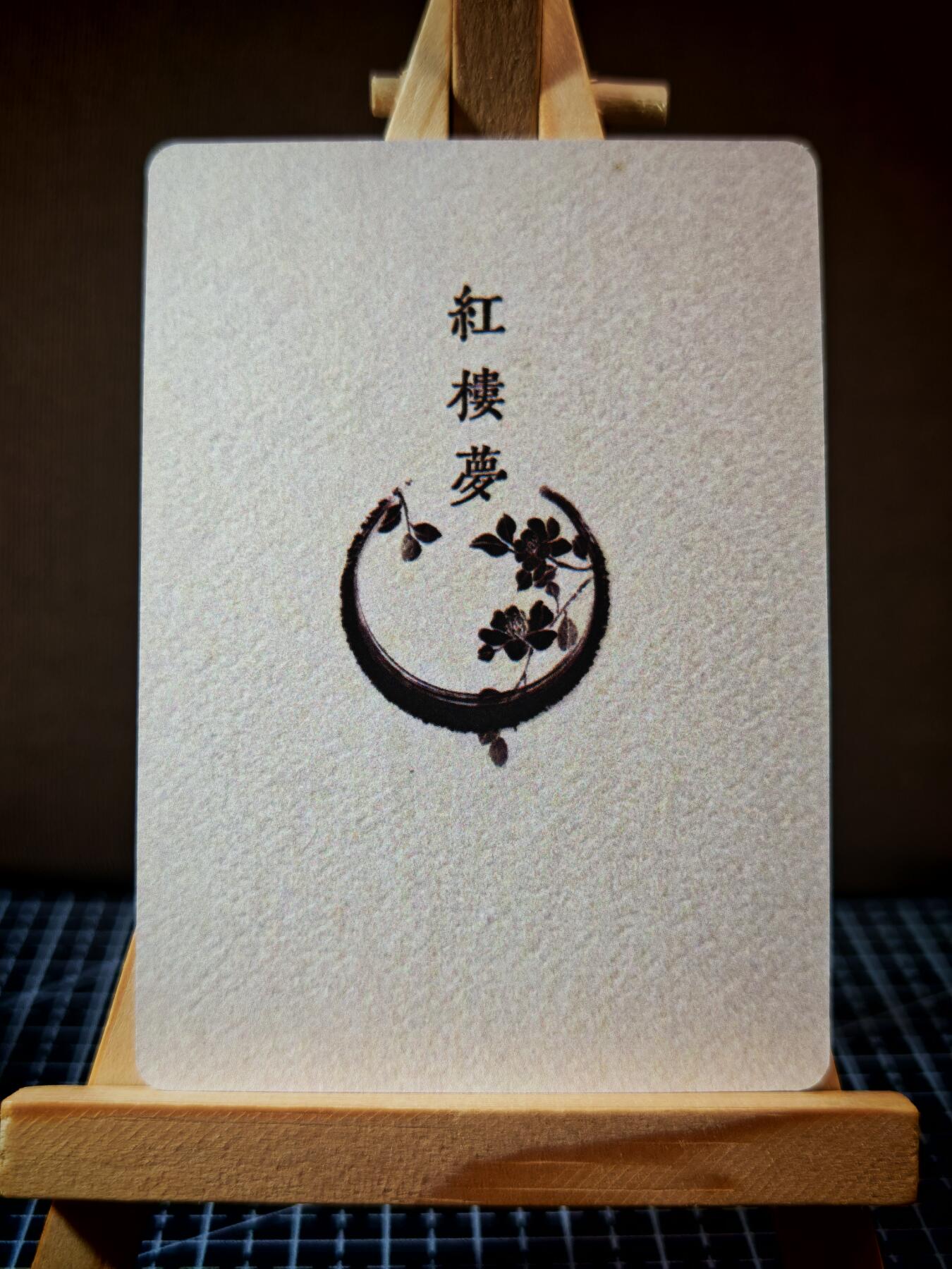 琦卡当当铺.扫码加群抽红包得[包邮券]’第11期‘周二结束★★人少漏多结束早★★(分享有奖) ~持续收拍品中