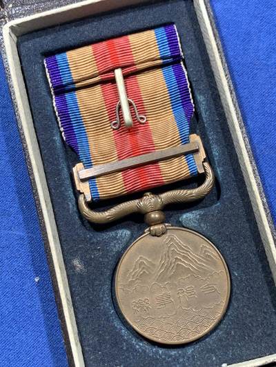 《竞宝斋》第410场 周日，周一，2场连拍 （全场包邮） 事变从军记章 带盒 勿忘国耻 细节见图