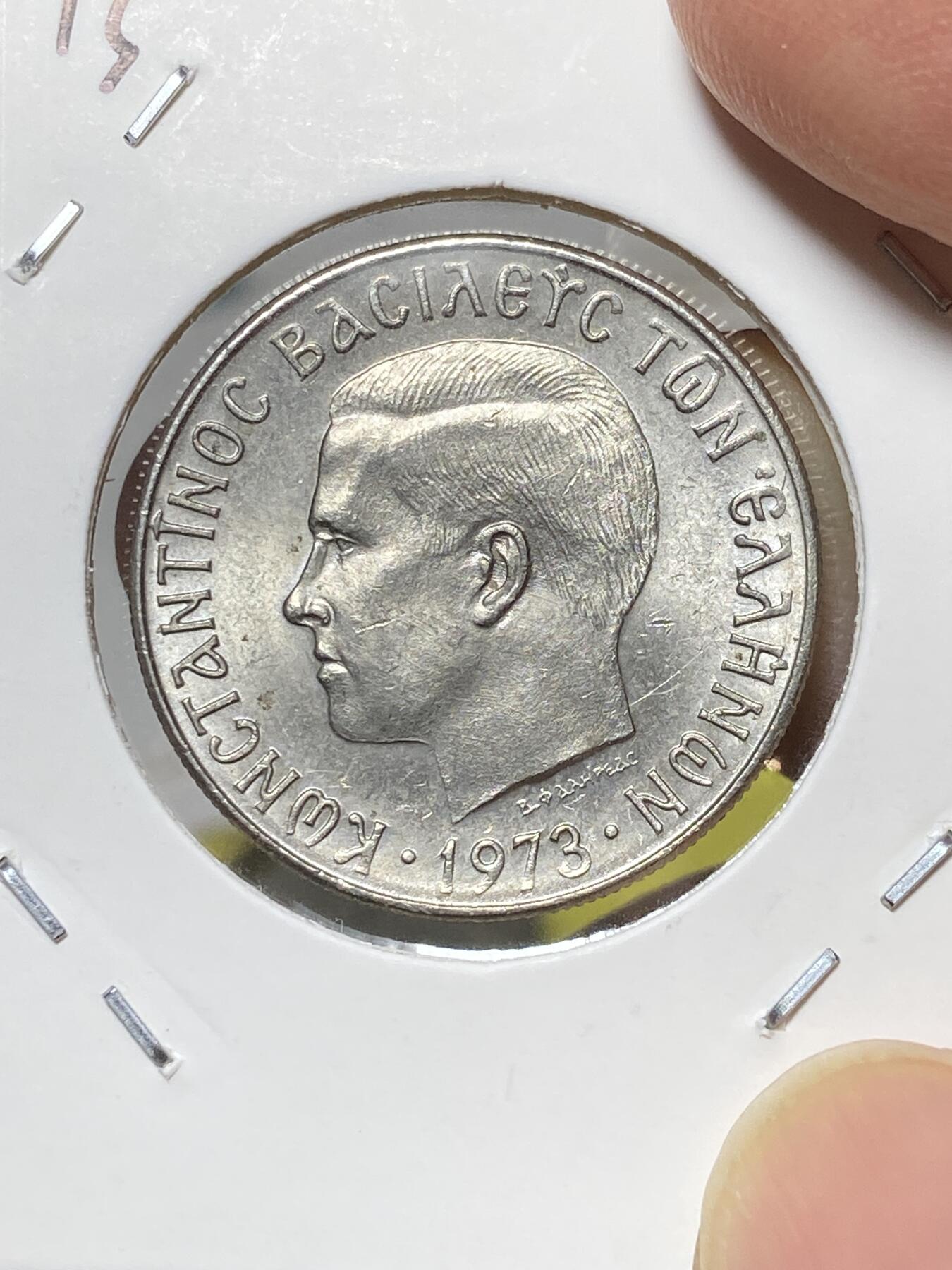 2025年第八十一场(总第一百零七场）外国好品散币(免佣金) 原光好品–希腊🇬🇷1973年2德拉克马(军政府时期，关门年仅发行2年)