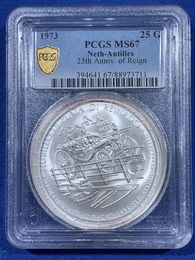 《竞宝斋》第410场 周日，周一，2场连拍 （全场包邮） - PCGS MS67 荷兰1973年朱莉安娜女王加冕25周年25盾大银币 重42.12克 925银 加厚盒