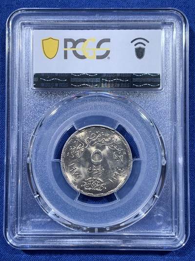 《竞宝斋》第410场 周日，周一，2场连拍 （全场包邮） PCGS MS67 埃及1974年十月革命纪念币 5皮阿斯特 拆卷品评级超高分67分冠军分 收藏级
