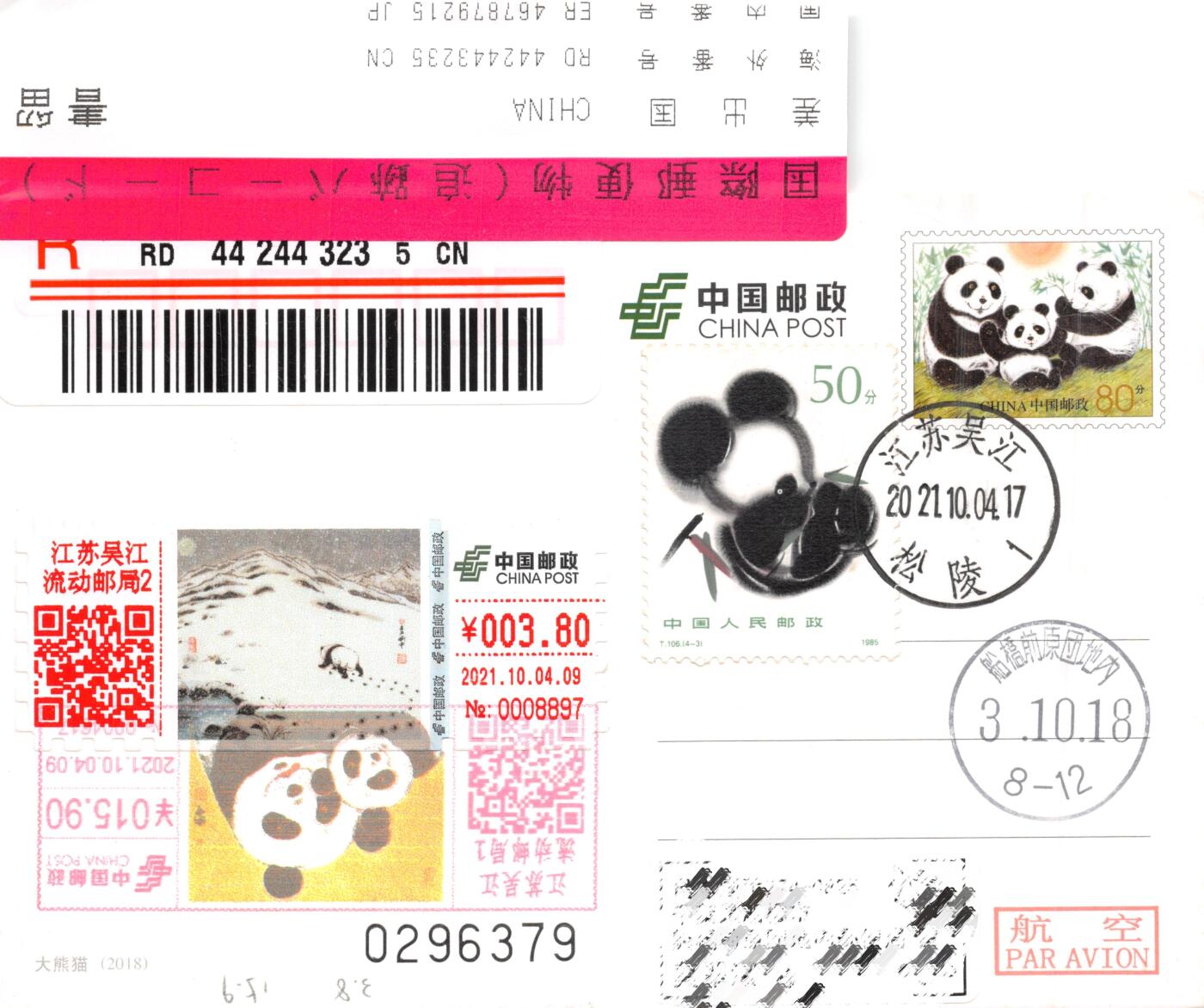 8月24日（周日）20:00中国邮政封片加贴国际挂专场 2021中国大陆《世界动物日--熊猫》TS71型邮资标签（3.8元）加贴PP大熊猫 T106《熊猫》彩色邮资宣传机戳补资 原地首日挂寄日本 一套一枚（3235）