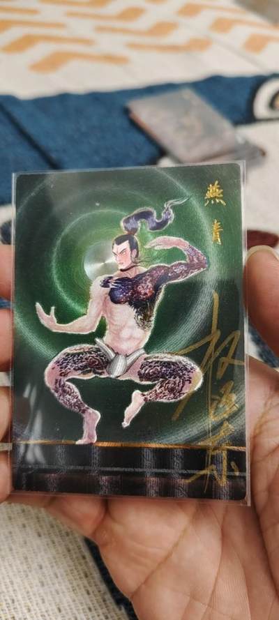 秋原瞳的小店第20期（卡游与昆仑万象的顶级碰撞） - 稀缺——昆仑万象签绘水浒亲签限编浪子燕青013