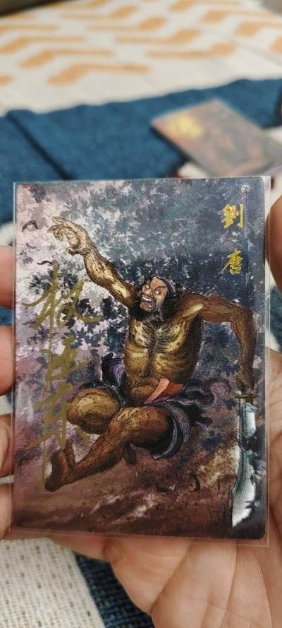秋原瞳的小店第20期（卡游与昆仑万象的顶级碰撞） - 稀少——昆仑万象亲签天罡限编033刘唐