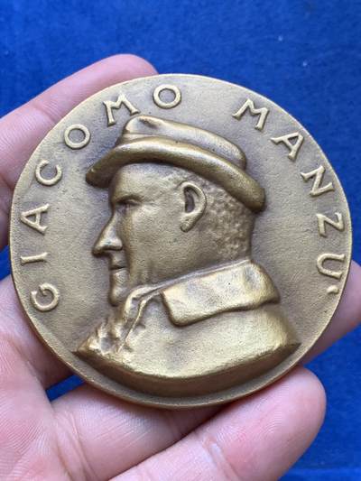 《竞宝斋》第410场 周日，周一，2场连拍 （全场包邮） 意大利雕塑家贾科莫·曼祖纪念章 118.2克 63.9mm