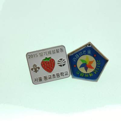 0元起拍勋章 第287期 咸鱼国勋章拍卖专场 8月20日（周三）下午6：00开始 - 韩国青年协会徽章两个
