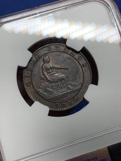 《竞宝斋》第410场 周日，周一，2场连拍 （全场包邮） NGC MS62BN 西班牙1870年5分，此品种好品及其稀少，MS品相目前首次见到