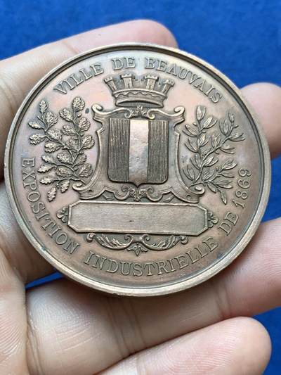 《竞宝斋》第410场 周日，周一，2场连拍 （全场包邮） 1869年法国博韦市工业博览会大铜章 蜜蜂铜标 58.5克 50.7mm 蜜蜂铜标