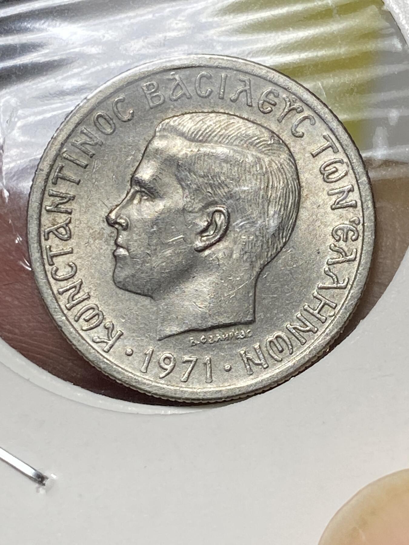 2025年第八十一场(总第一百零七场）外国好品散币(免佣金) 带光好品–希腊🇬🇷1971年50雷普塔(军政府时期，小头版首发年仅发行2年)