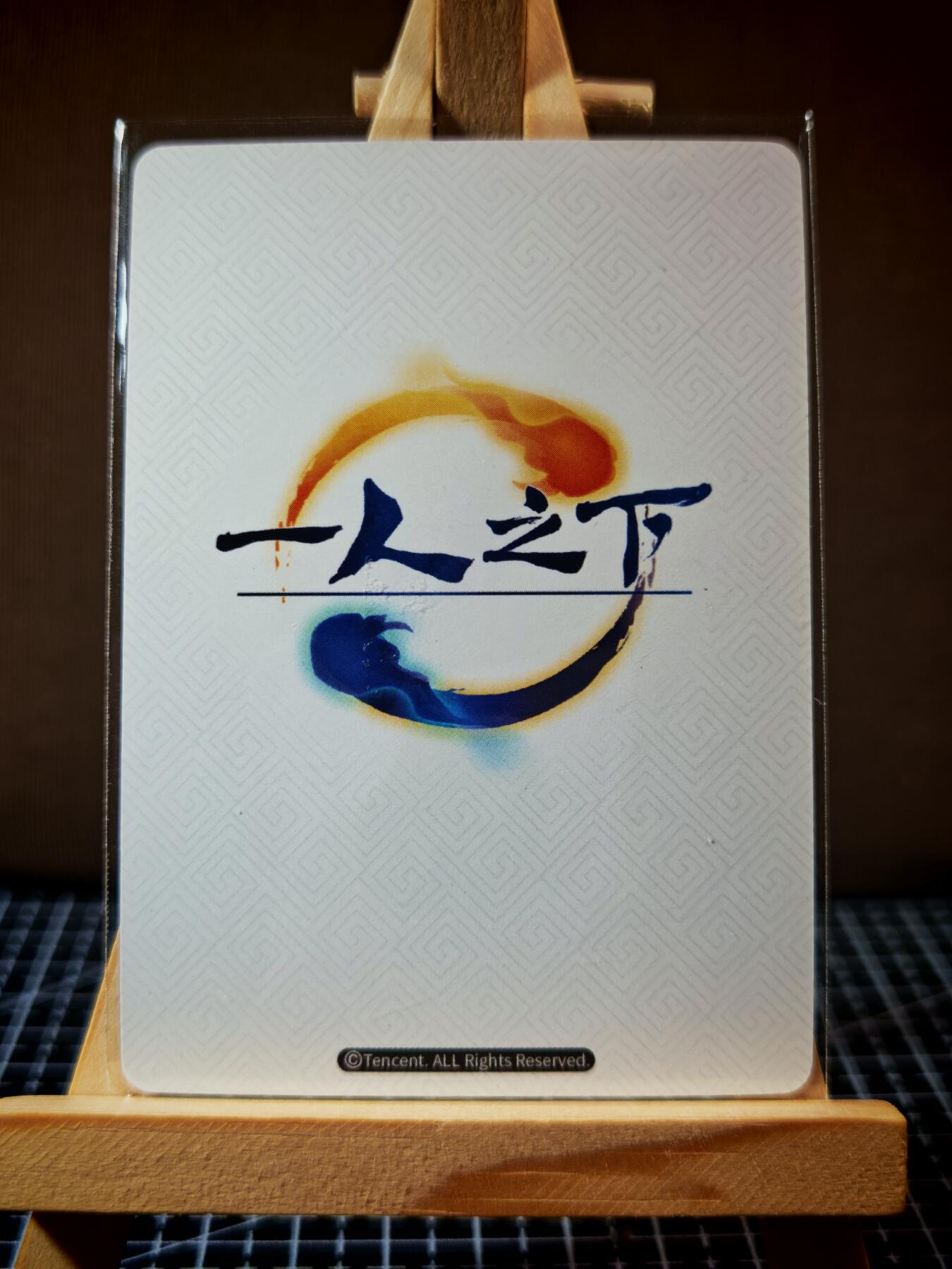 琦卡当当铺.扫码加群抽红包得[包邮券]’第11期‘周二结束★★人少漏多结束早★★(分享有奖) ~持续收拍品中