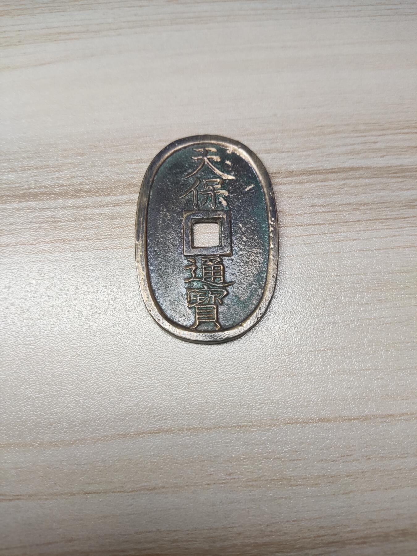 杂币场