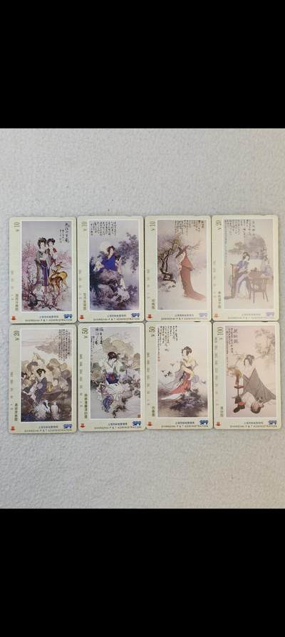 易卡拍卖第36期 - 上海仕女图。易卡五星⭐️标。品相如图所示！
