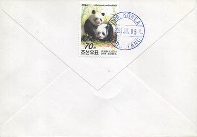 2025年08月23日19:30海外、大陆、澳门、香港邮政精品首日实寄封拍卖专场 2018朝鲜《不灭之花》官封首日实寄封