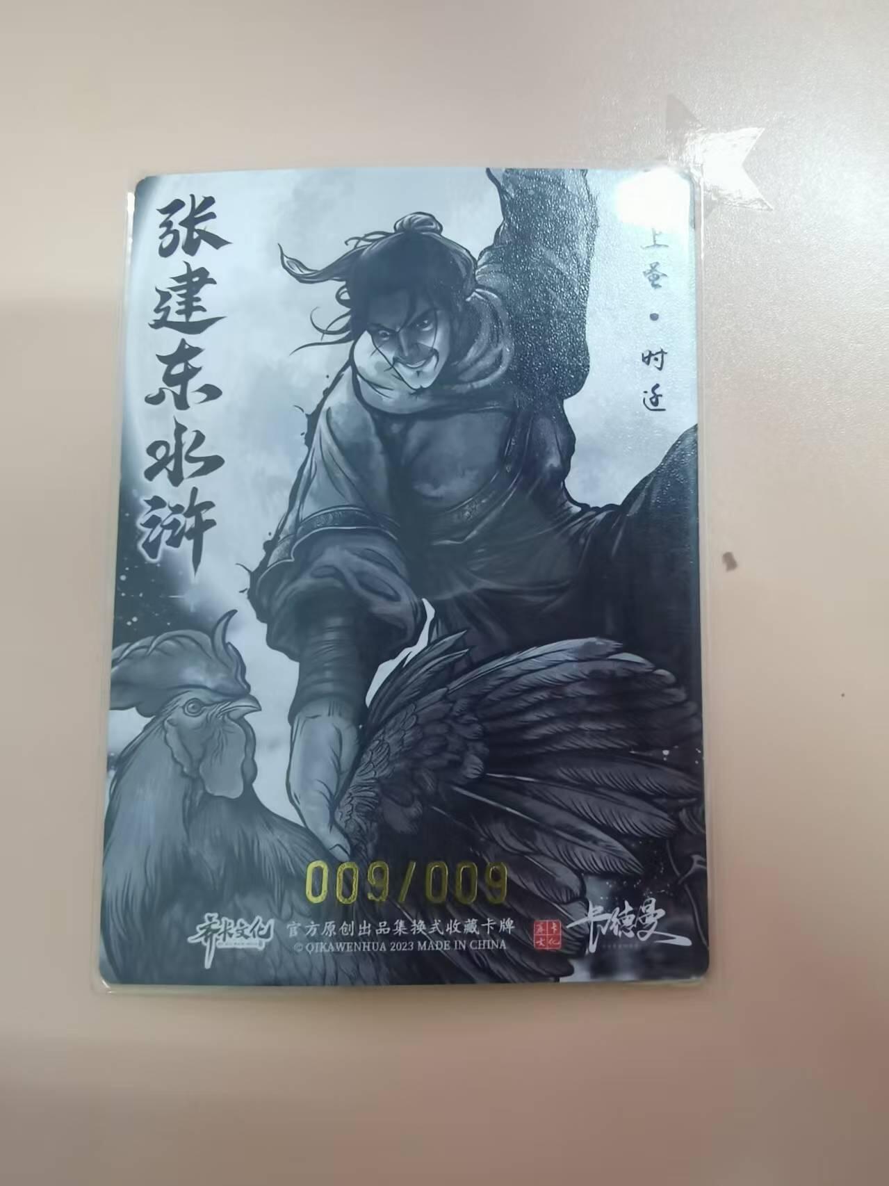 光影卡牌第20期，各家亲签，各家小套，持续收拍品