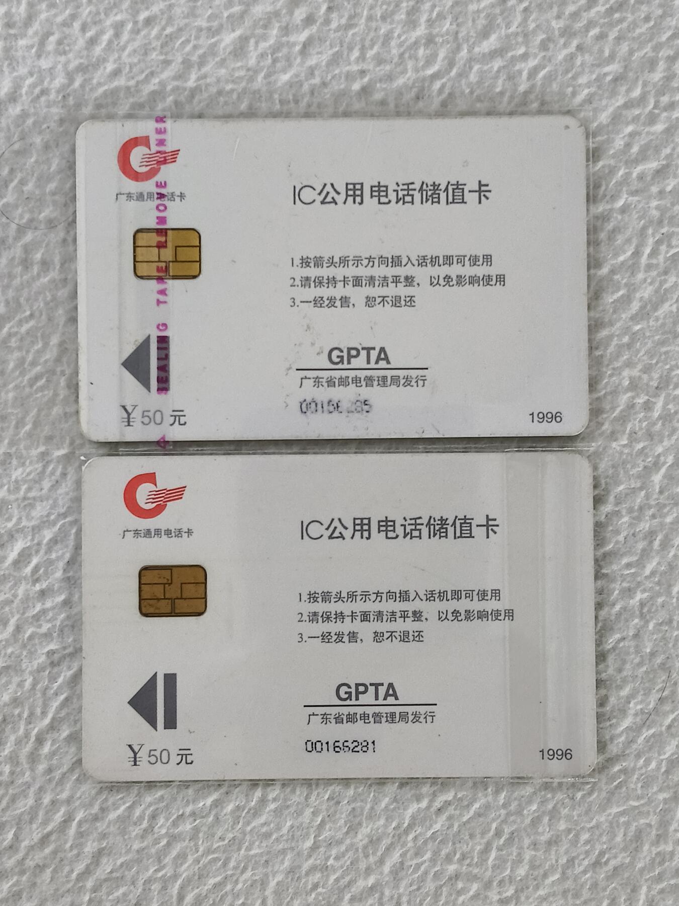 易卡拍卖第36期