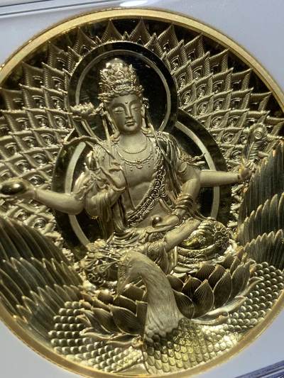 《竞宝斋》第410场 周日，周一，2场连拍 （全场包邮） NGC PF70UC 中国2022佛母大孔雀明王镀金铜章 45mm 佛祖标签 加厚盒装