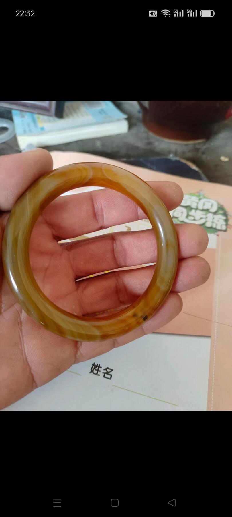 清代玛瑙老手镯，纹理漂亮，完整无损，保老保真。