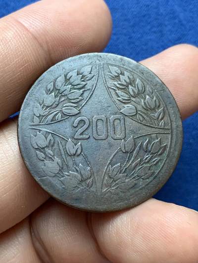 《竞宝斋》第410场 周日，周一，2场连拍 （全场包邮） 3枚一组 四川军政府五十文铜币+川花二百文铜币