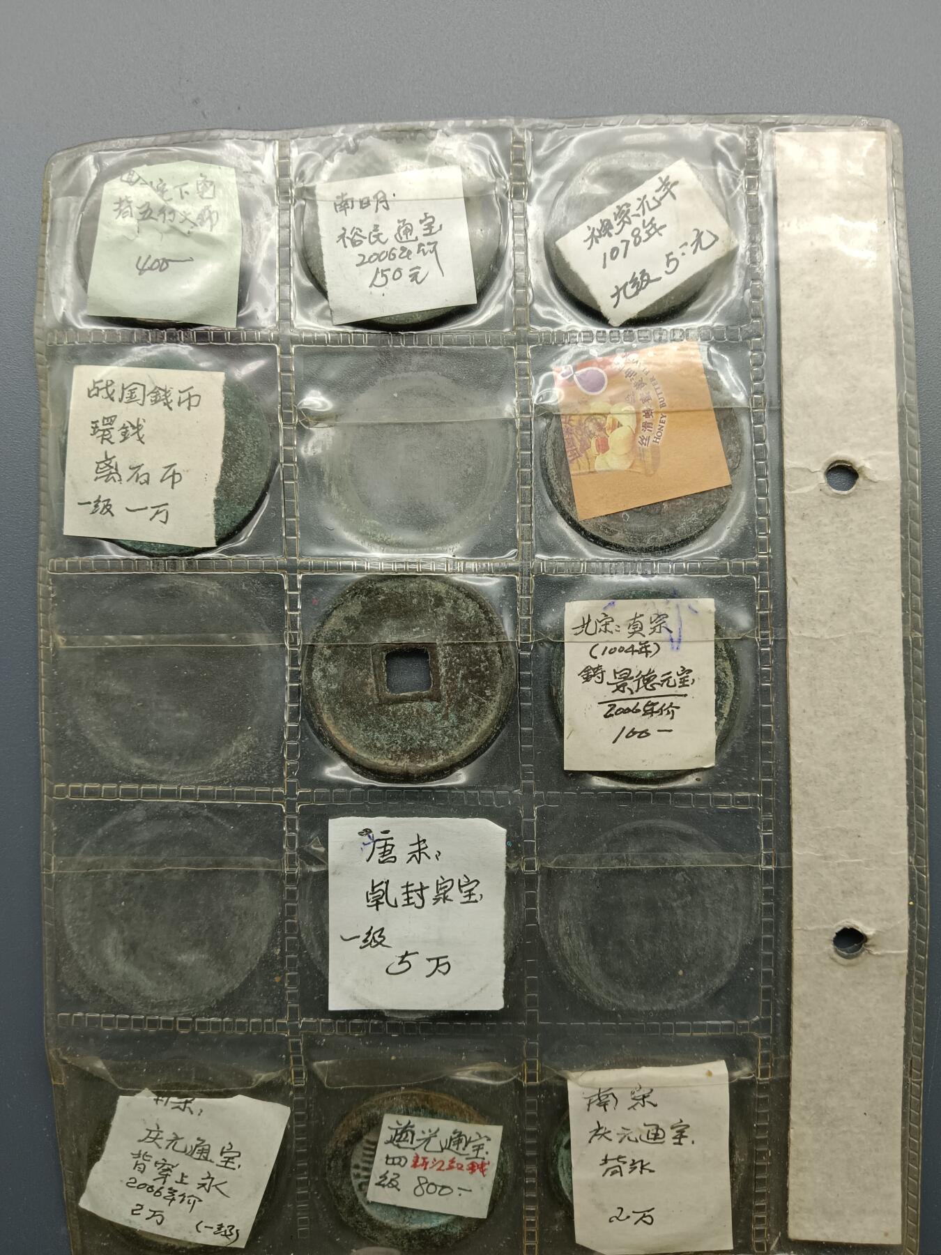 68期回流戒指饰品杂件纪念章丝路钱币专场 钱币标本