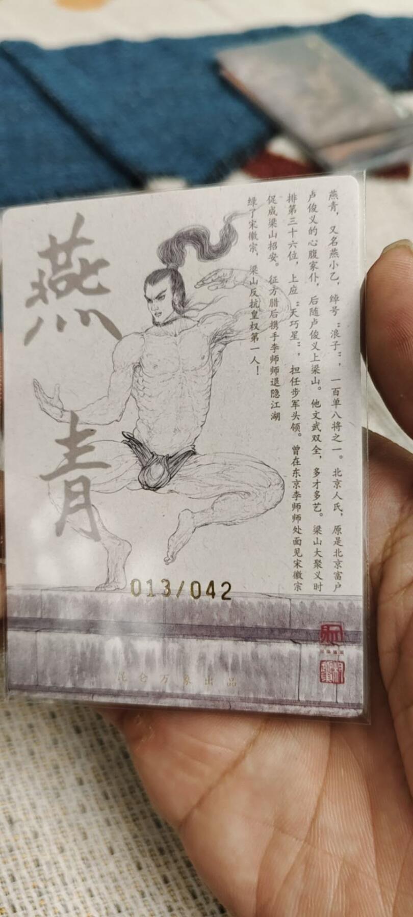 秋原瞳的小店第20期（卡游与昆仑万象的顶级碰撞）