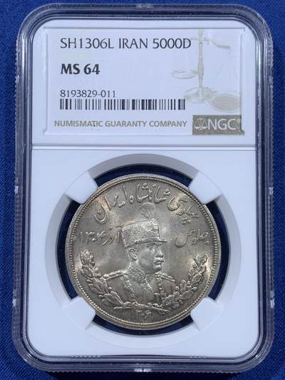《竞宝斋》第410场 周日，周一，2场连拍 （全场包邮） NGC MS64 伊朗1927年礼萨汗戎装像5000D大银币 列宁格勒厂 细节深打 光度极好 油墨彩包浆 建议重评加分