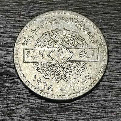 【铜匠收藏】★第129场★散币场，无佣金，30包邮。不满30元，支付5元运费。《接受代拍 代送NGC评级》 - 1968年 叙利亚 1镑 鹰 三星版