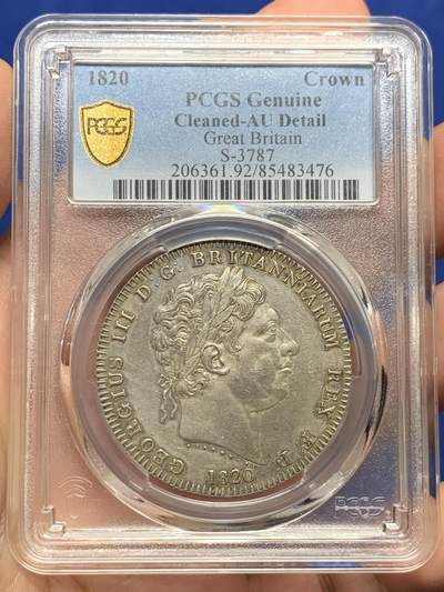 《竞宝斋》第410场 周日，周一，2场连拍 （全场包邮） PCGS AUD 英国1820乔治三世马剑大银币 见特写图