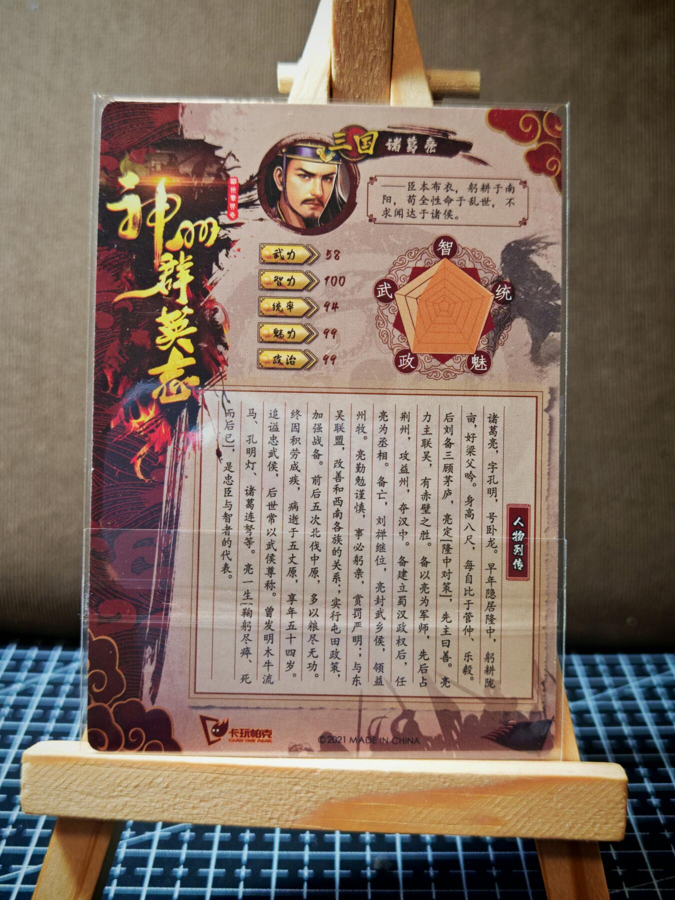 琦卡当当铺.扫码加群抽红包得[包邮券]’第11期‘周二结束★★人少漏多结束早★★(分享有奖) ~持续收拍品中