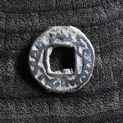 【良泉】第38期【直播场】9月18日晚19.30点开拍！ 组，西方古代钱币、丝路杂项专场  - 【微型版】公元8-9世纪【丝绸之路】粟特，突骑施铜币单面微型版，1.01克