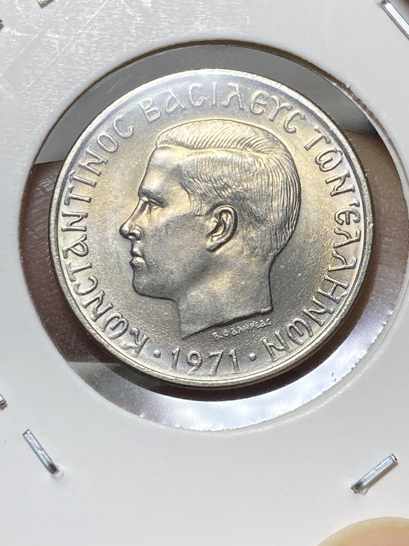 2025年第八十一场(总第一百零七场）外国好品散币(免佣金) 原光好品–希腊🇬🇷1971年1德拉克马(军政府时期，首发年仅发行2年)