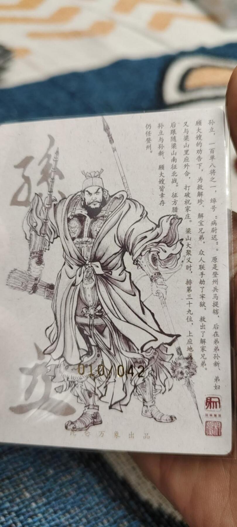 秋原瞳的小店第20期（卡游与昆仑万象的顶级碰撞）