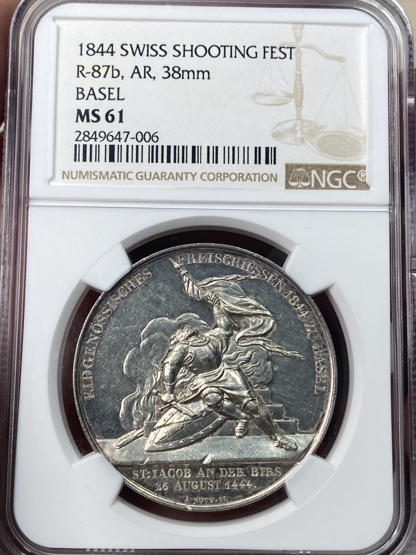 万国钱币拍卖第051期 NGC MS61 1844年瑞士巴赛尔射击节大银章 参与邦徽环绕一圈 镜面精铸感强