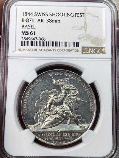 万国钱币拍卖第051期 - NGC MS61 1844年瑞士巴赛尔射击节大银章 参与邦徽环绕一圈 镜面精铸感强