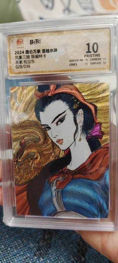 秋原瞳的小店第20期（卡游与昆仑万象的顶级碰撞） - 昆仑万象凤凰三娘限编爆金，实物很好看