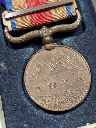 《竞宝斋》第410场 周日，周一，2场连拍 （全场包邮） 事变从军记章 带盒 勿忘国耻 细节见图