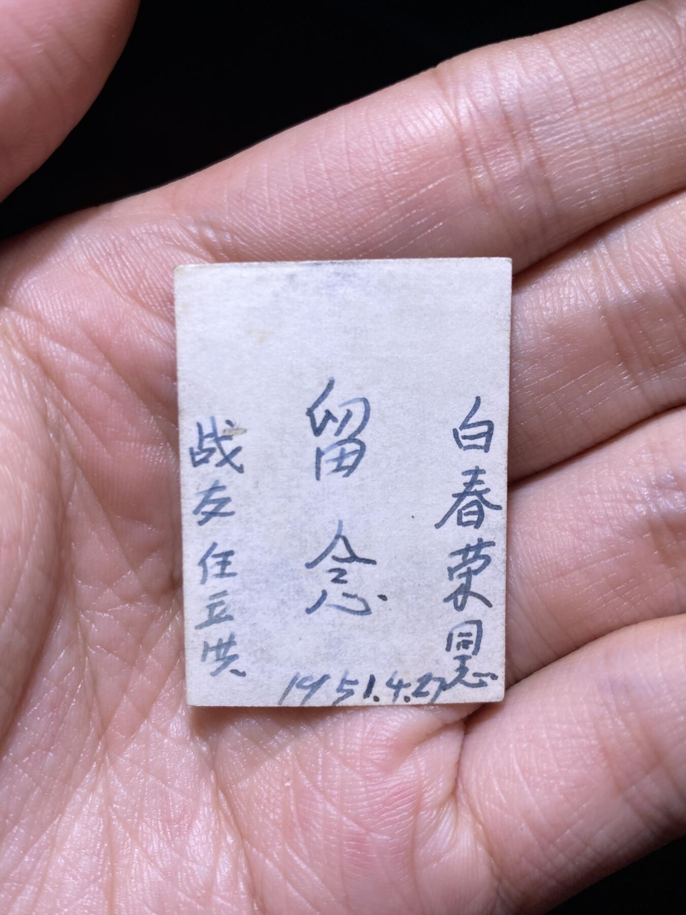 徽章专拍场