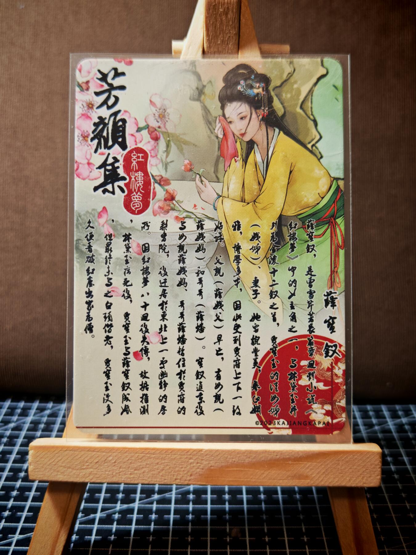 琦卡当当铺.扫码加群抽红包得[包邮券]’第11期‘周二结束★★人少漏多结束早★★(分享有奖) ~持续收拍品中