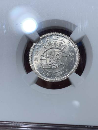 《竞宝斋》第410场 周日，周一，2场连拍 （全场包邮） NGC MS65 澳门 1952 一元 银币 小面值极少见 好品难得 卷拆品