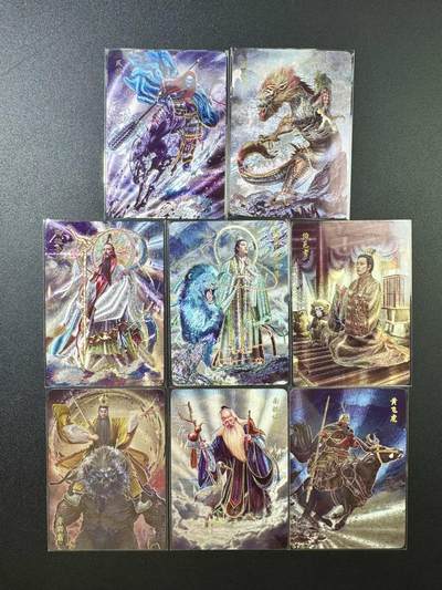 公益拍NO.5期 买家0佣金！卖家送拍0抽成！（周六晚7点半截拍，量大管饱！）   - 燎原卡牌 封神第七弹8张 幻粗
