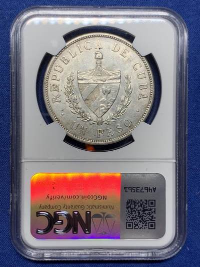 《竞宝斋》第410场 周日，周一，2场连拍 （全场包邮） NGC AU58 古巴1932年五角星1比索银币