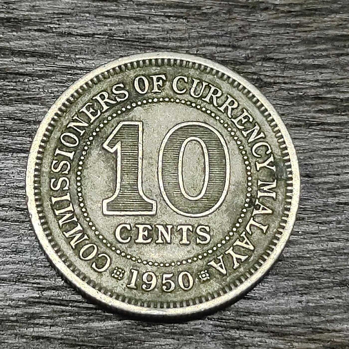 【铜匠收藏】★第130场★散币场，无佣金，30包邮。不满30元，支付5元运费。《接受代拍 代送NGC评级》 1950年 马来亚 10分 镍币