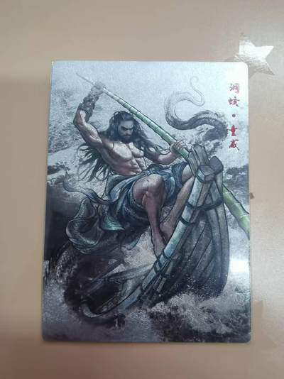 光影卡牌第20期，各家亲签，各家小套，持续收拍品 - 张建东水浒，水墨粗闪童威，限编004/009