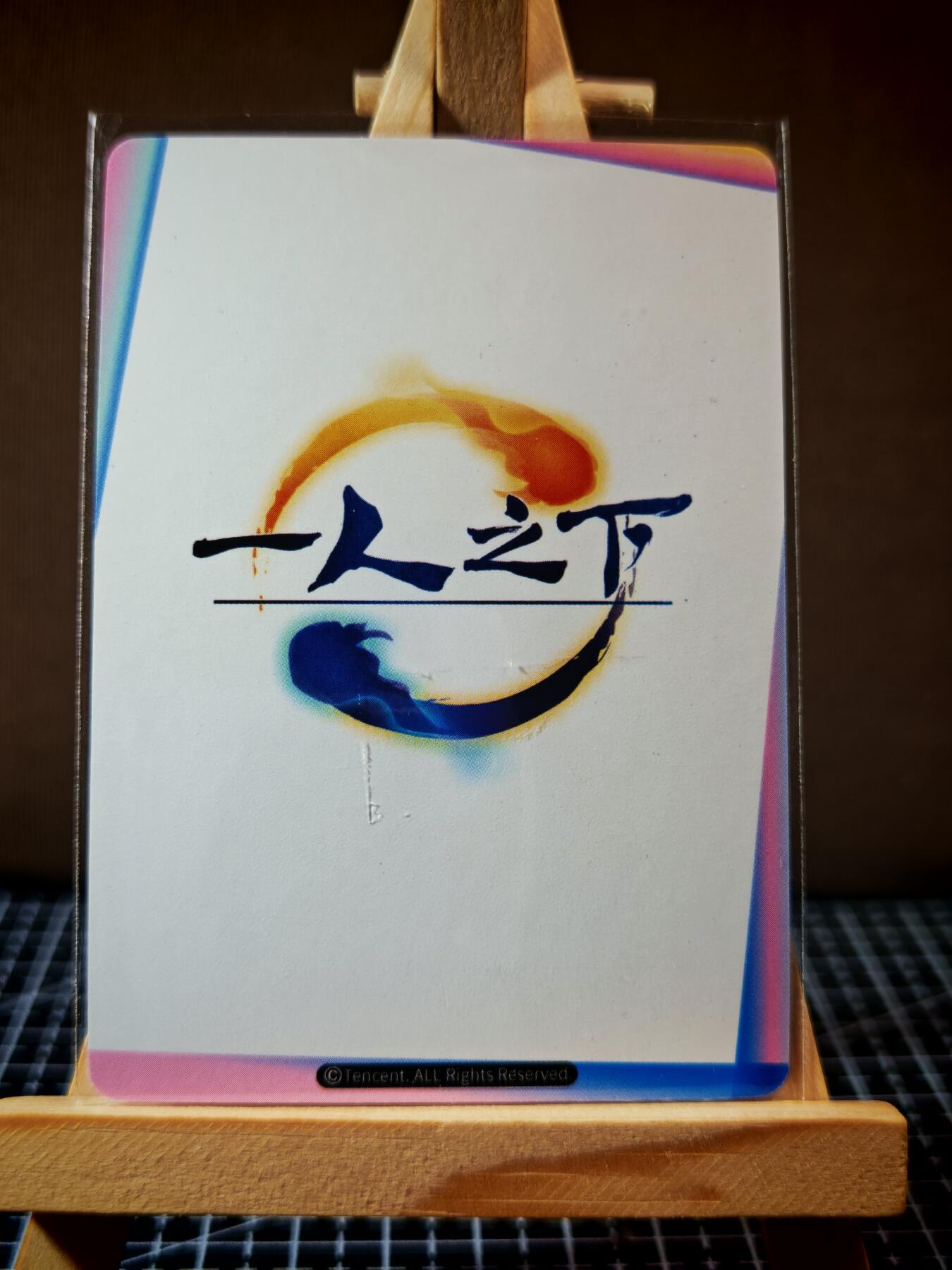 琦卡当当铺.扫码加群抽红包得[包邮券]’第11期‘周二结束★★人少漏多结束早★★(分享有奖) ~持续收拍品中