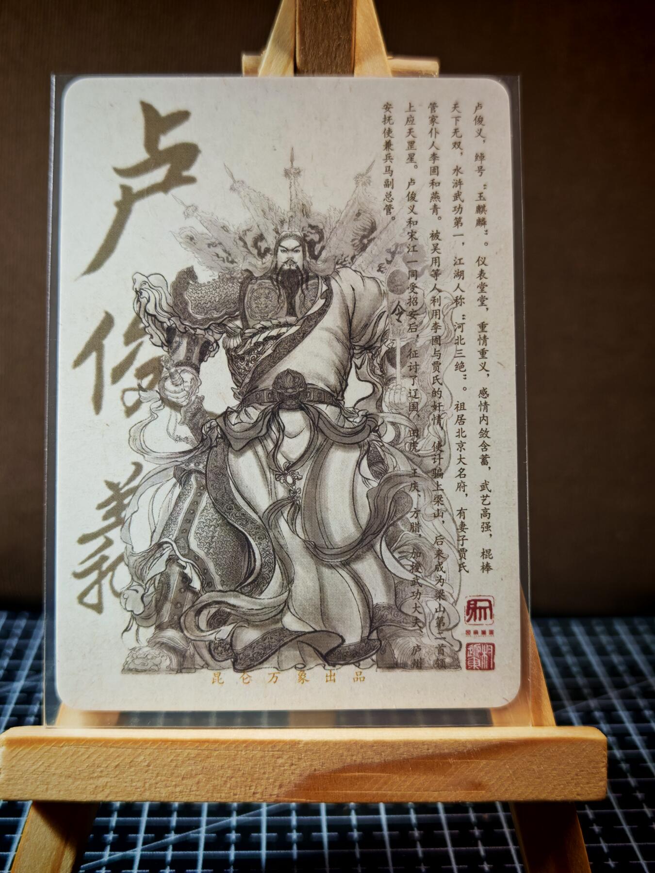 琦卡当当铺.扫码加群抽红包得[包邮券]’第11期‘周二结束★★人少漏多结束早★★(分享有奖) ~持续收拍品中