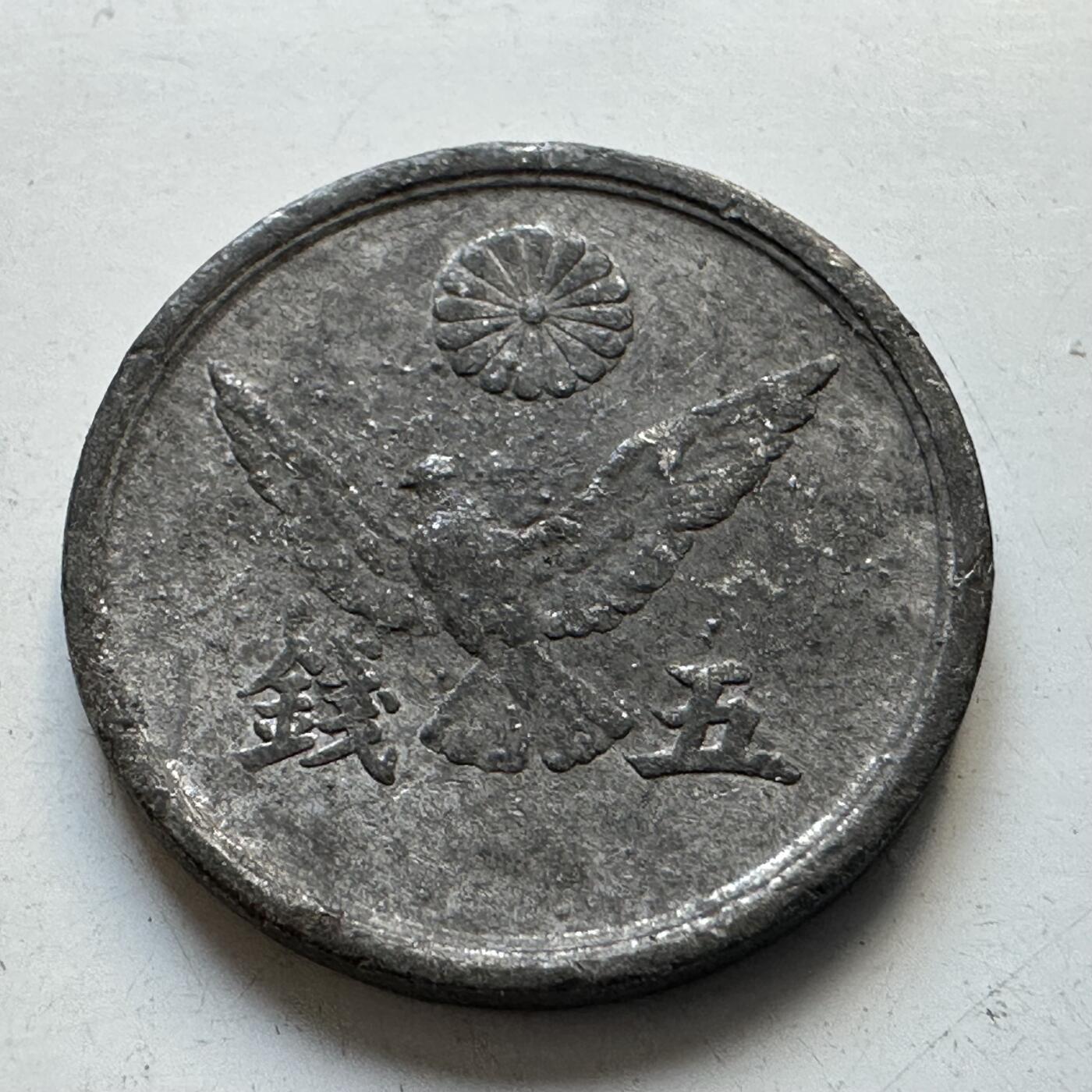 🌹外币初藏🌹🐯2025年第90场 周二无佣金特价场