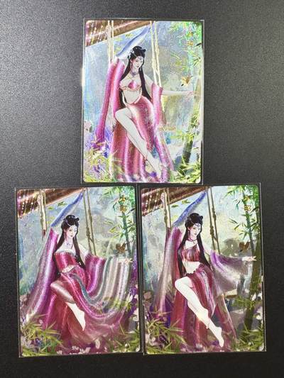 公益拍NO.5期 买家0佣金！卖家送拍0抽成！（周六晚7点半截拍，量大管饱！）   - 金庸武侠卡牌 小昭 一套三张 三渐变 粗闪