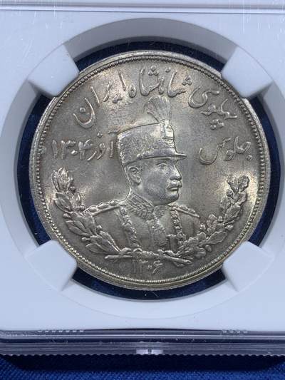 《竞宝斋》第410场 周日，周一，2场连拍 （全场包邮） NGC MS64 伊朗1927年礼萨汗戎装像5000D大银币 列宁格勒厂 细节深打 光度极好 油墨彩包浆 建议重评加分