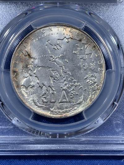 《竞宝斋》第410场 周日，周一，2场连拍 （全场包邮） PCGS MS65 希腊1963年30德拉克马银币，纪念希腊王朝百年，5位国王和希腊地图