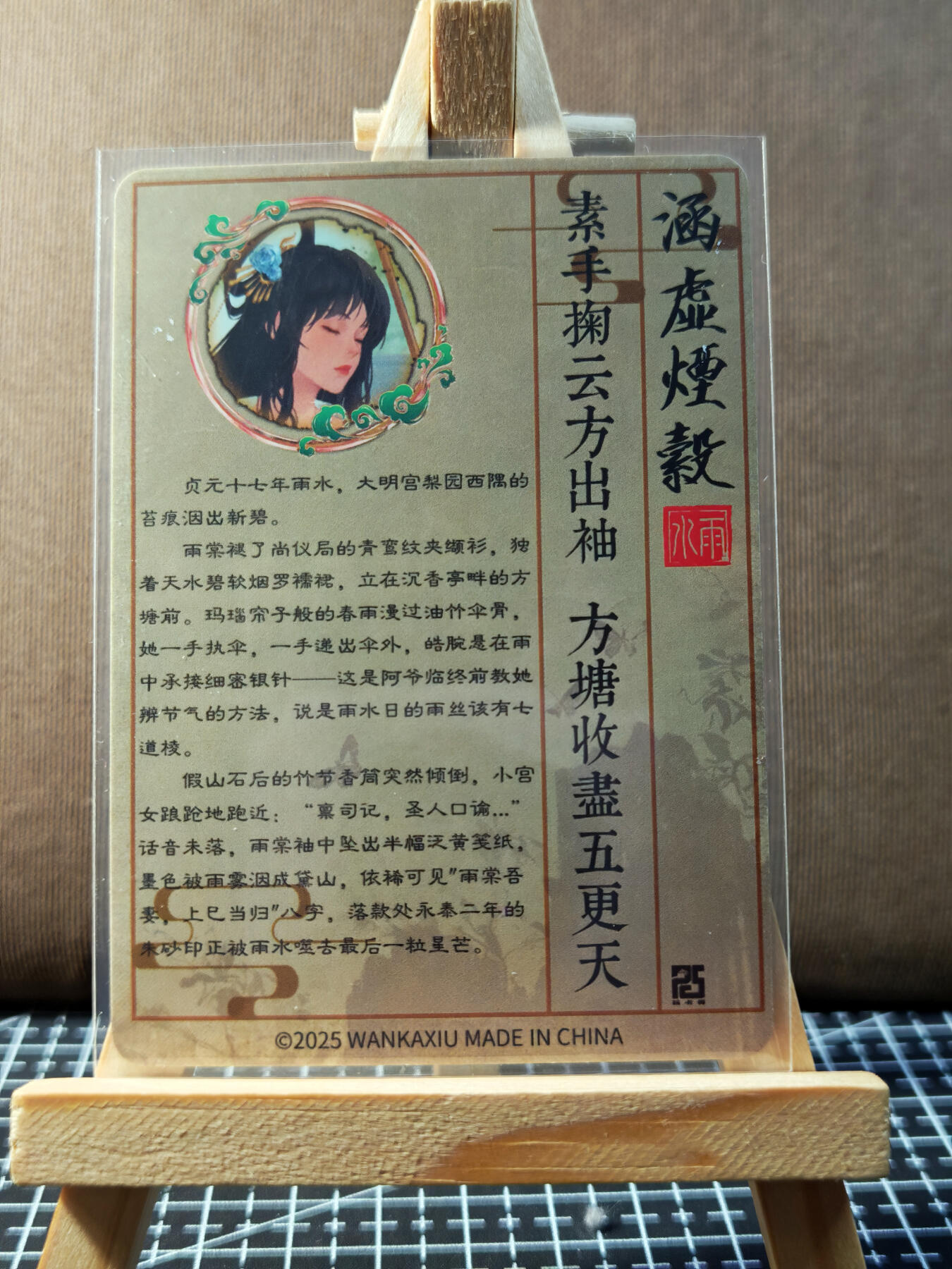 琦卡当当铺.扫码加群抽红包得[包邮券]’第11期‘周二结束★★人少漏多结束早★★(分享有奖) ~持续收拍品中